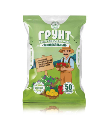 Почвогрунт 