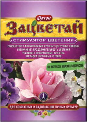 ЗАЦВЕТАЙ (стимулятор цветения),  1мл. Ортон