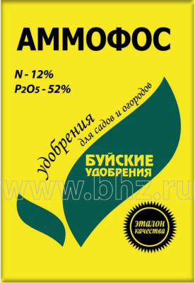 Аммофос,  0,9кг. БХЗ