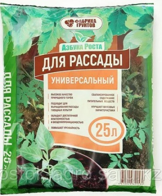 Почвогрунт 