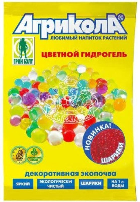 Гидрогель цветной Агрикола, 20гр. ГринБэлт
