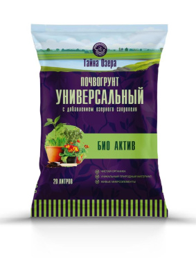 Почвогрунт 