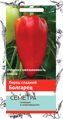 Перец сладкий Болгарец (Семетра). Поиск