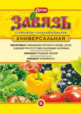 Завязь Универсальная (стимулятор плодообразования),  2гр. Ортон