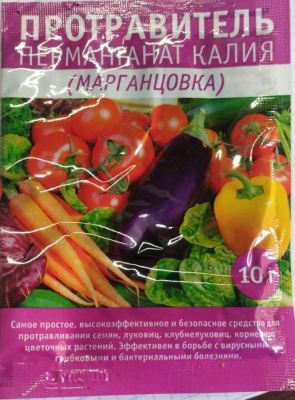 Перманганат калия (Марганцовка) от болезней растений,  10гр. 