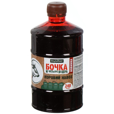 ЖКУ. Бочка и 4 ведра Огородник Коровий навоз, 0,6 л. 