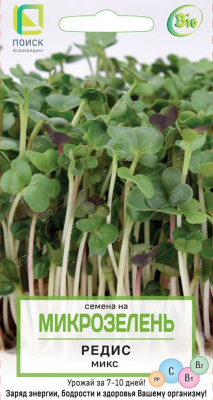 Семена на Микрозелень Редис Микс. Поиск