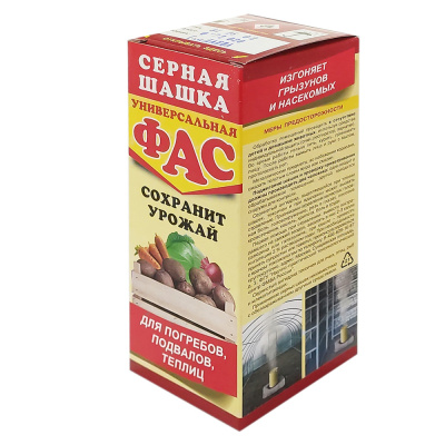 Серная шашка 