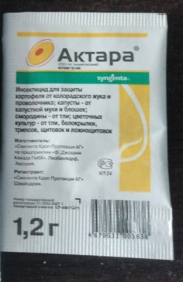 Актара ВДГ,  1,2 гр, 